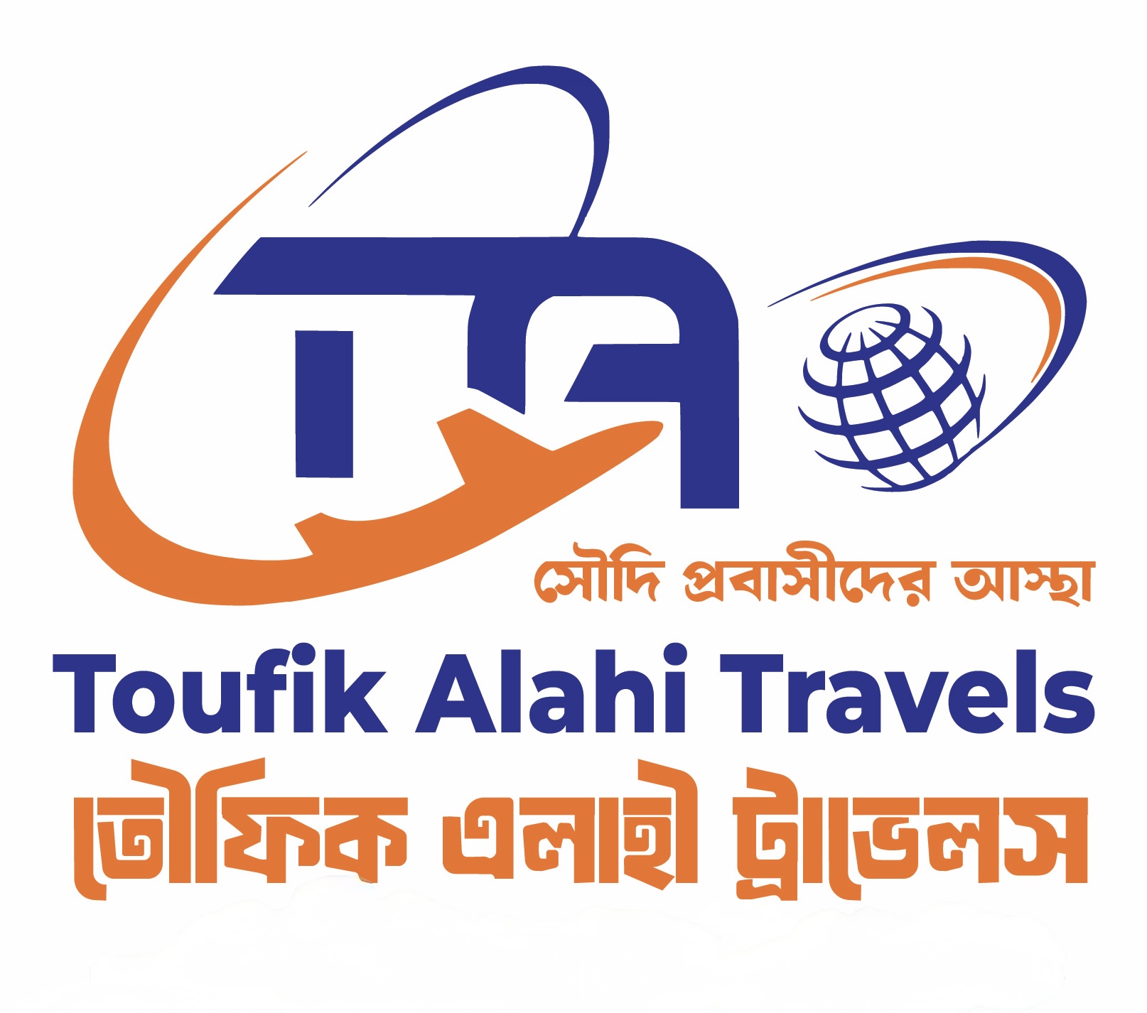 Toufik Alahi Travels